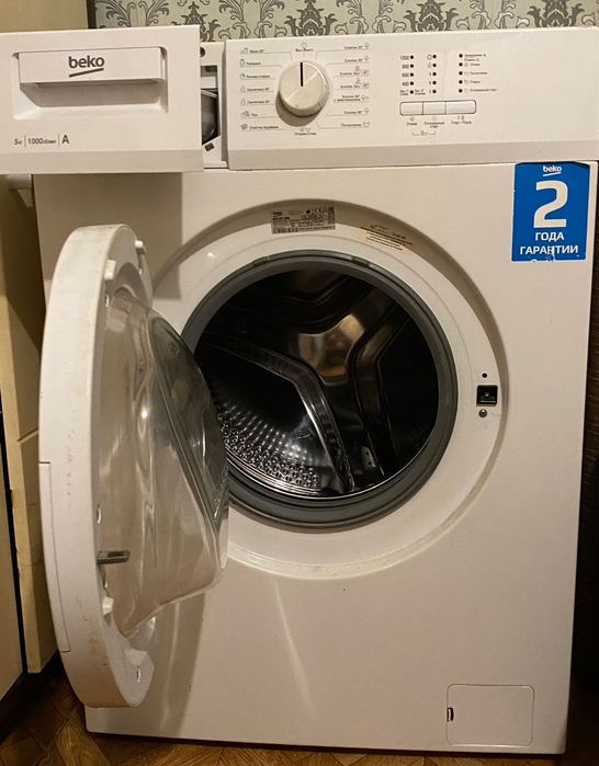 Продам стиральную машину
