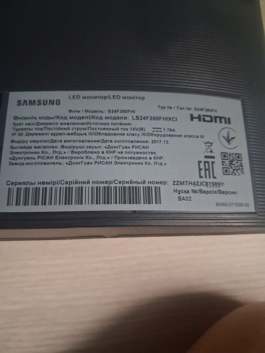 Монитор Samsung 60гц