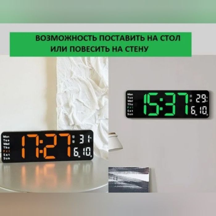 Электронный смарт часы с пультом [на русском языке)