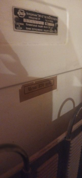 Продам новый холодильник ЗИЛ янги зур состояние