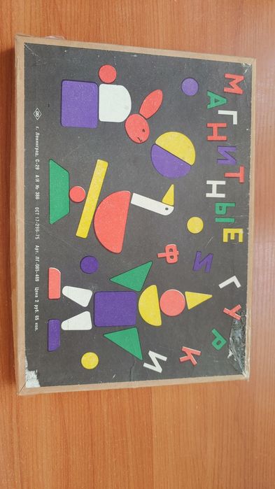 Магнитные игрушки