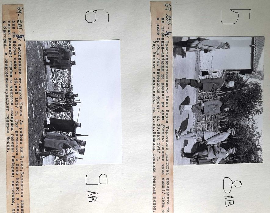 Снимки от Първата световна война-1