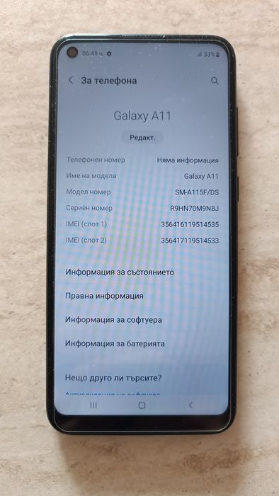 ТОП ЦЕНА !! Redmi Galaxy A11