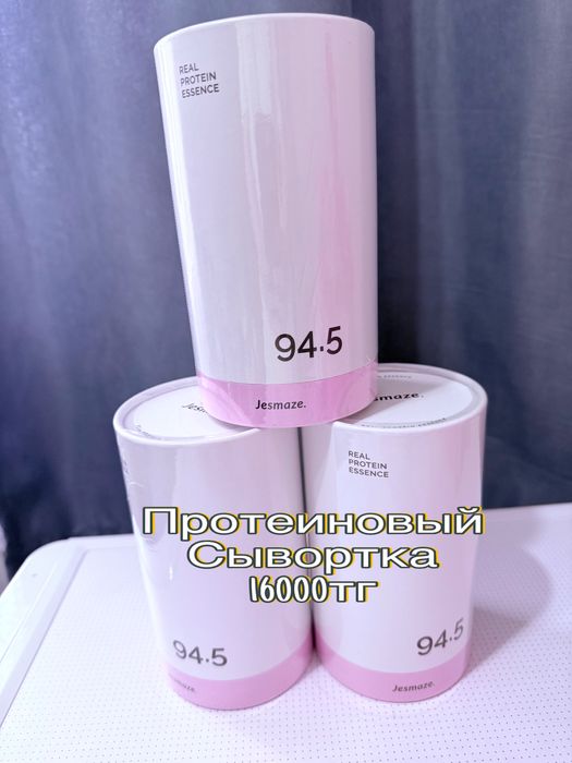 Косметика оригинал