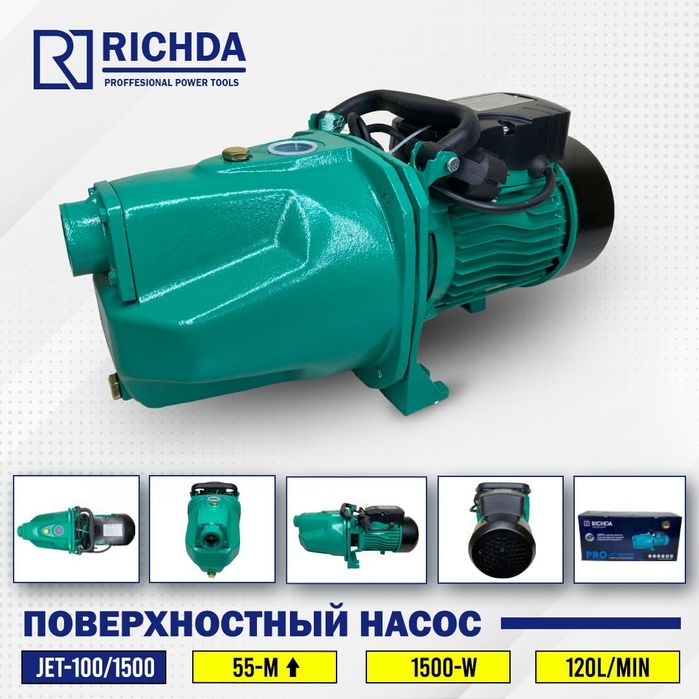 Nasos Jet 1100W Richda