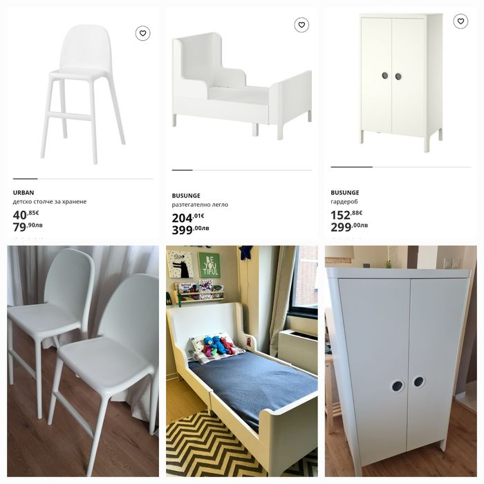 Ikea мебели за детска стая