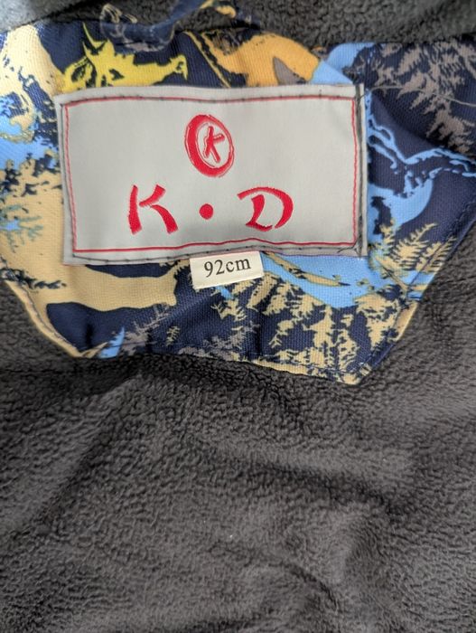 Комбинезон раздельный