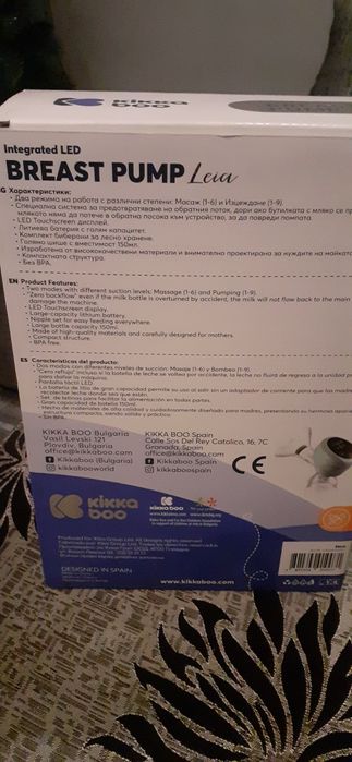 Помпа електрическа