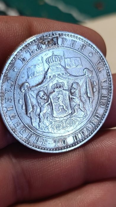 5 лева 1884 година/забележки!