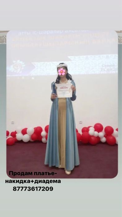 Платье-накидка