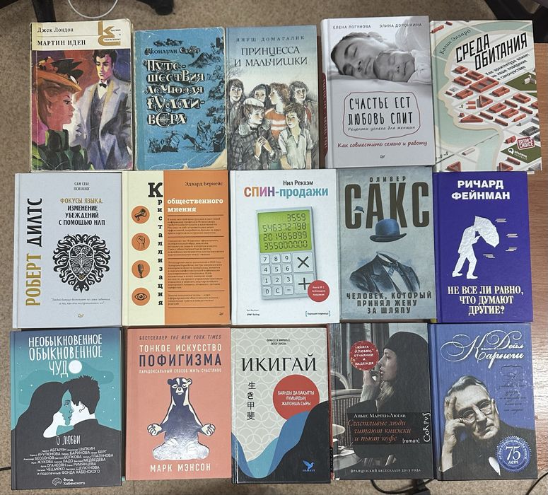 Книги разных жанров