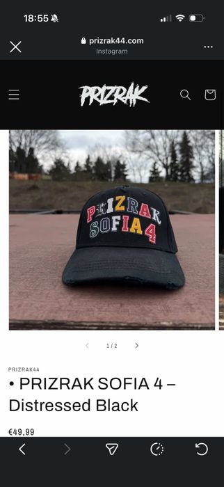 шапка prizrak 1/6 бройки!!!
