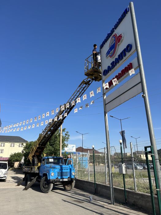 Автовышка қызметі