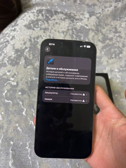 iphone 13pro max