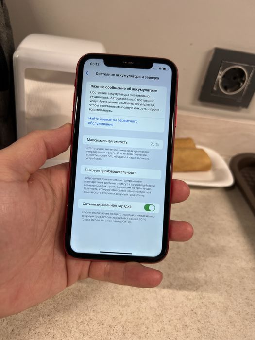 Айфон 11 память 128гб