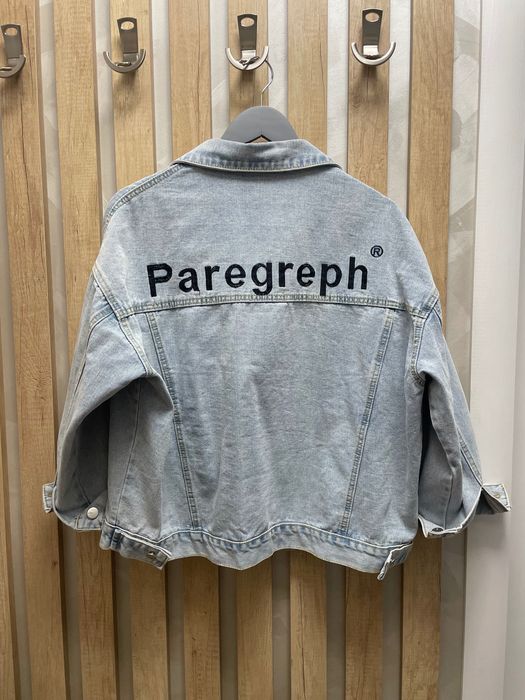 Дънково яке  универсален размер