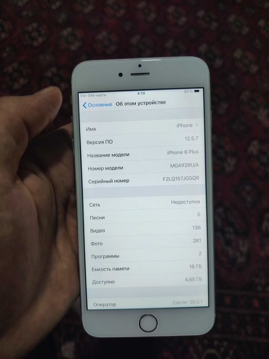 Iphon 6 plus  rangi oq  32 talik yomkost 100 useleniy aybi atpechakcha