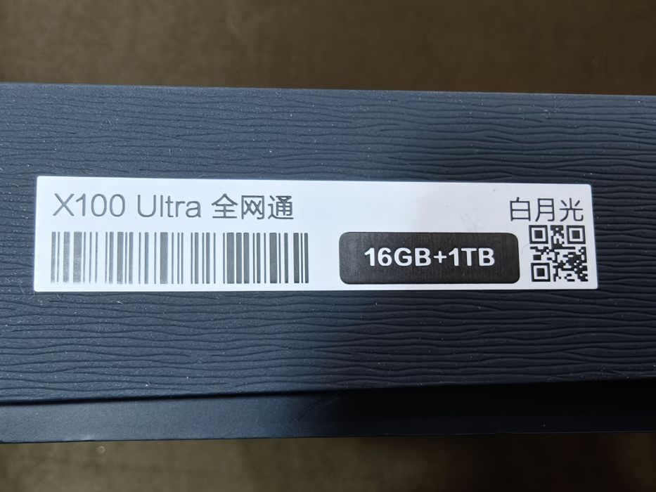 Vivo X100 Ultra 16/1Tb + Photography Kit