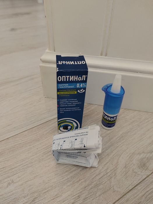 Средство оптино-л, капл-и.