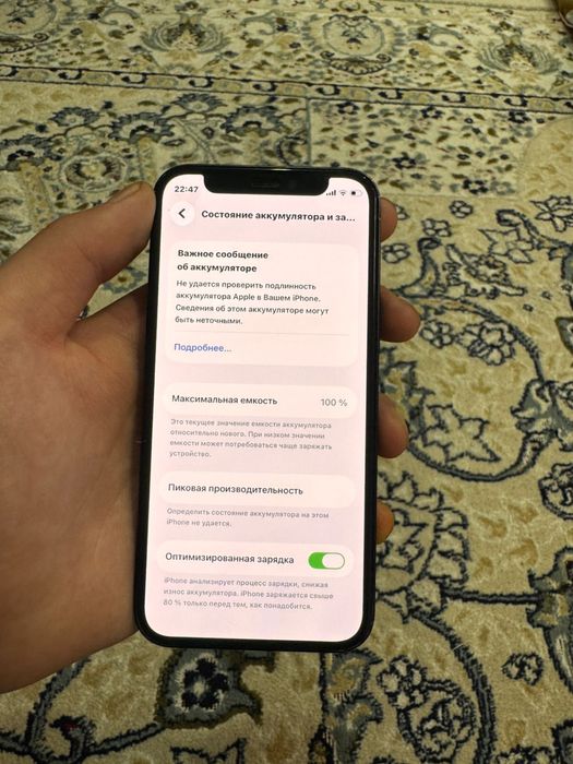 айфон 12 мини 64 гб