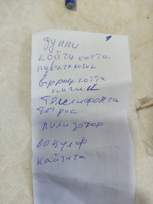 Дом.ижара.1.500,000