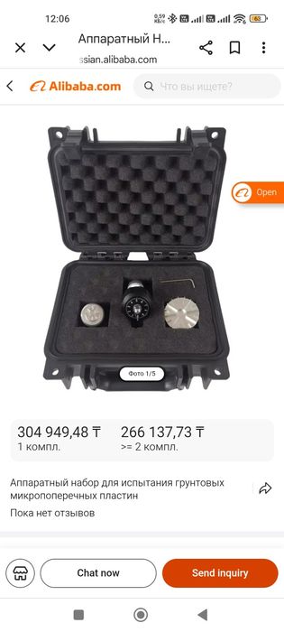 Су жаңа торвейн сатылады