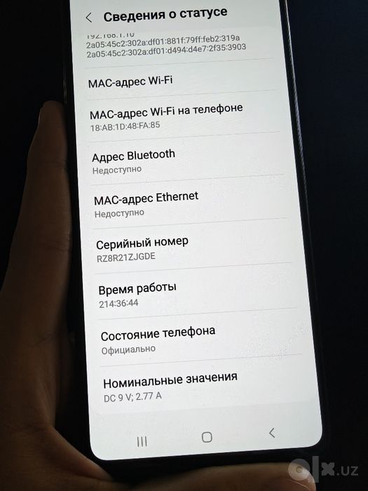 Samsung Galaxy M31s