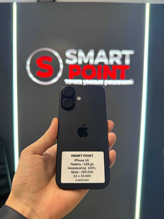 iPhone 16 128 GB / Smart Point