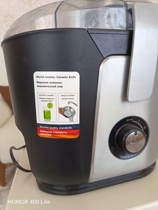 Соковыжималка BOSCH