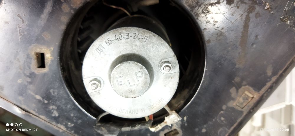 Печка дополнительная латунь на 24V