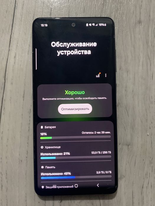 Samsung A52 90герц