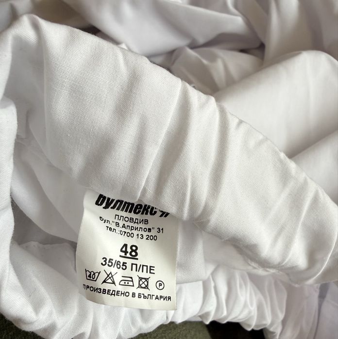 Медицински екип Бултекс