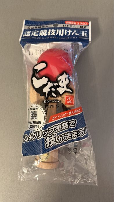 Kendama originala,EXTRA GRIP din Japonia