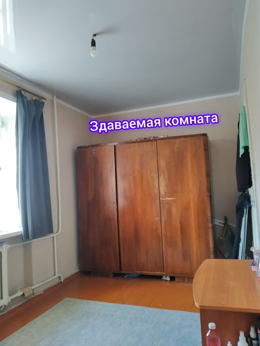 Сдаётся комната долгосрочно