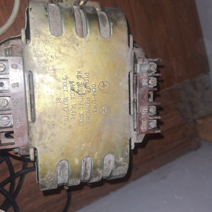 Трасфоматор тока!