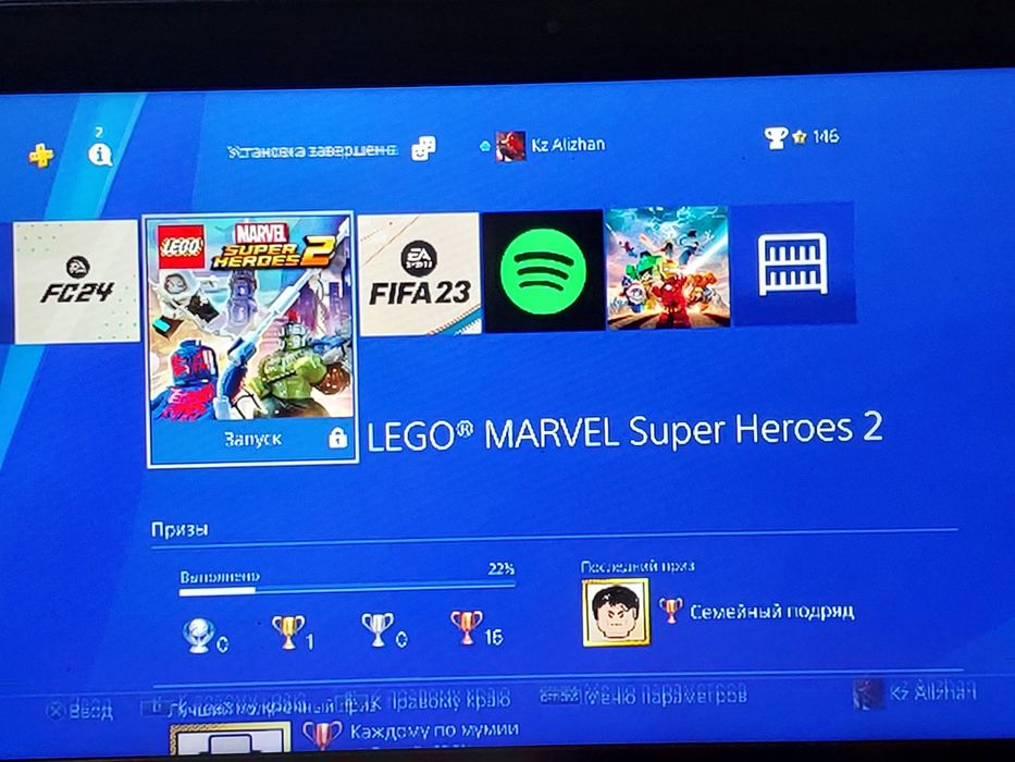 Ps4 pro 2 диск 8 игры