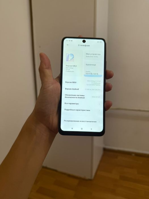 Redmi Note 10 Pro 128гб 5G