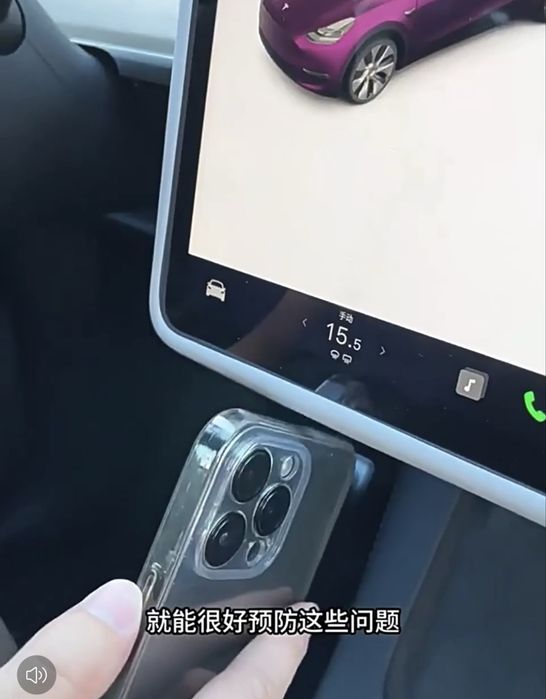 Силиконовая защитная резинка центрального экрана GAC I60 аксессуары