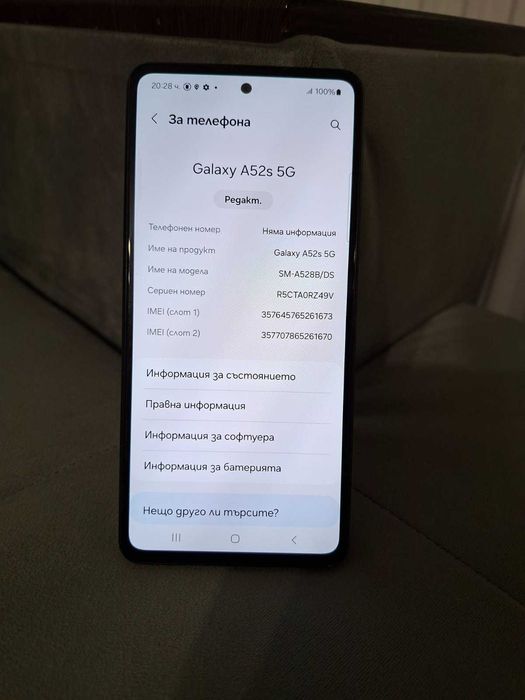Телефон  Samsung A52s 5g