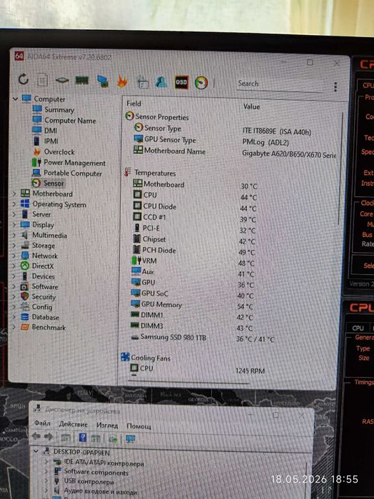 Геймърски Ryzen 7 7800X3D, RTX 5050 8GB, RAM 32GB DDR5, SSD 1TB NVME