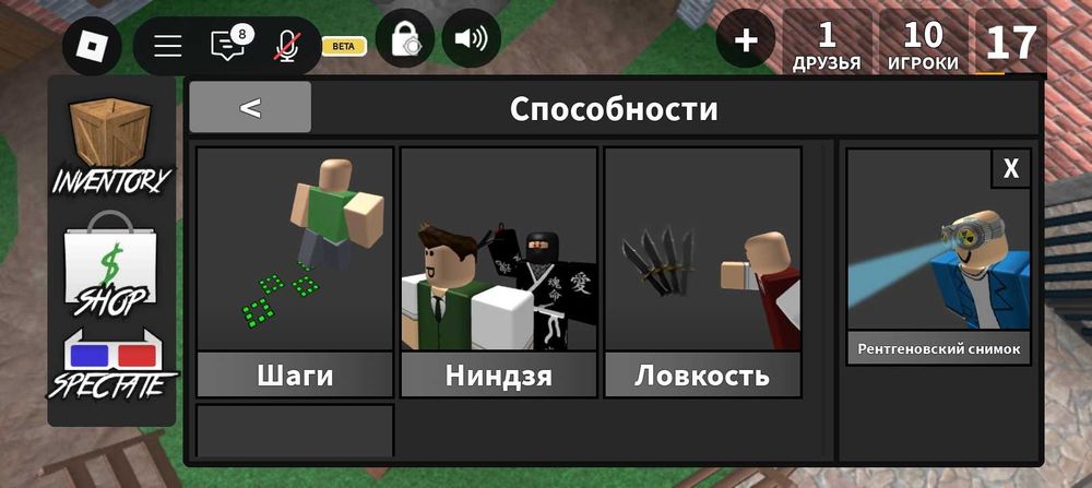 Акаунт в роблокс кп