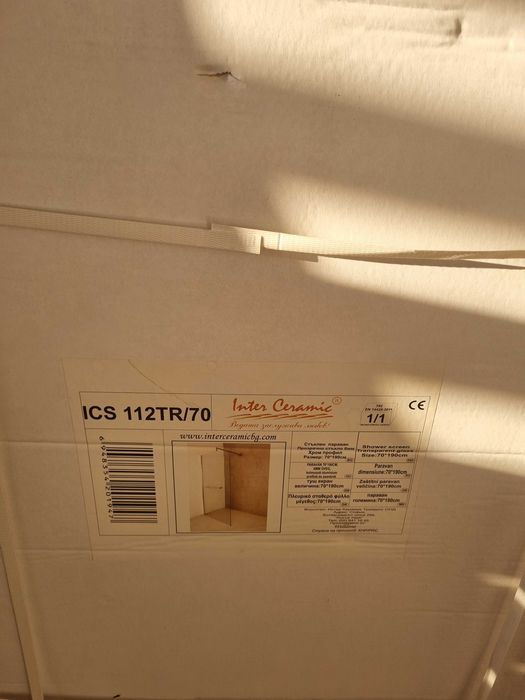 Стационаре параван 70/190 -нов