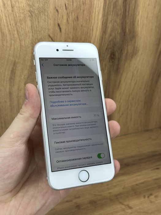 Iphone 7 32Gb 77%
