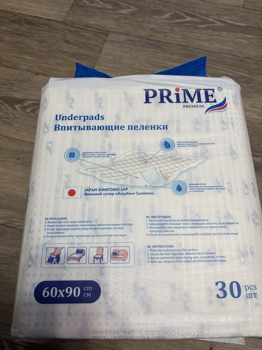 Продам медицинские пеленки