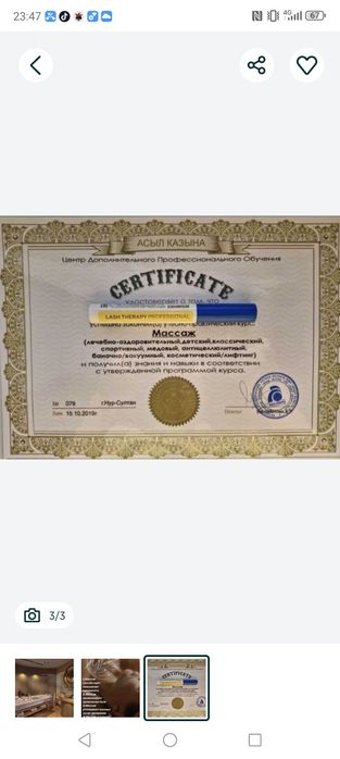 Массаж на выезд пилинг