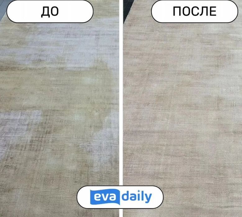 Стирка ковров  на турецком оборудование