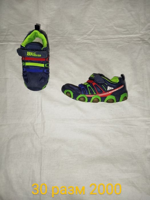 Обувь на мальчика 30 размер
