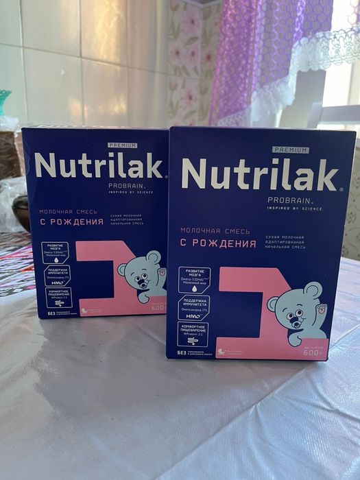 Продам детскую смесь Nutrilak для детей с рождения