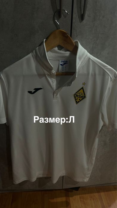 Экипировка Фк Кайрат