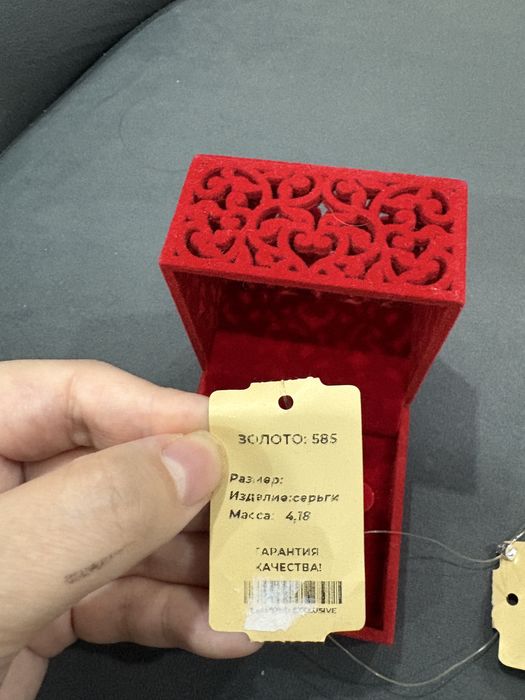 Золотые серьги и кольцо